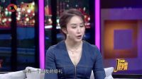 静距离 胡静嫁国外趣事一箩筐