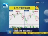 吾股丰登 《吾股丰登》 20160427
