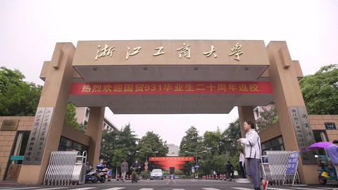 更杭州 大学有多好毕业才知道