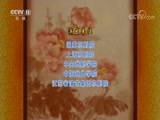 CCTV空中剧院 《CCTV空中剧院》 20170826 第六届中国京剧优秀青年演员研究生班毕业公演2/2