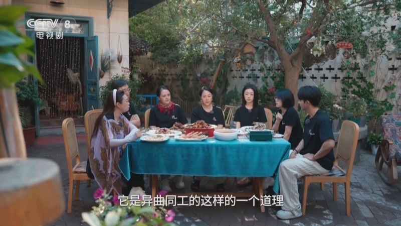 剧说很好看 《剧说很好看》 20251031 《红石榴餐厅》