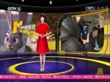 中国电影报道 《中国电影报道》 20160322