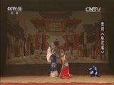 一鸣惊人 《一鸣惊人》 20160429 闪亮民营剧团 第一季