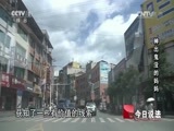 今日说法 《今日说法》 20160913 神出鬼没的妈妈