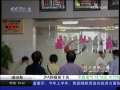 经济信息联播 基金二季度持股仓位飙升