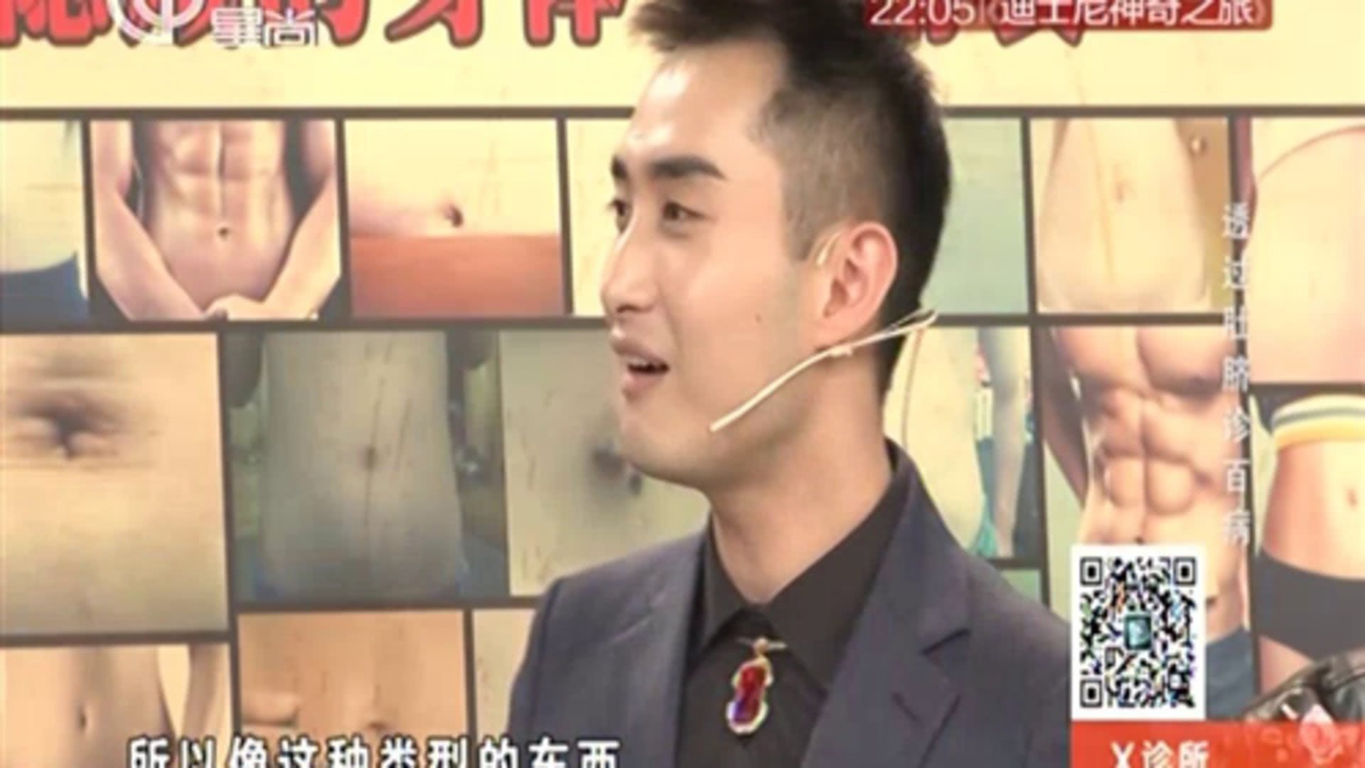 X诊所. 160607x诊所_001