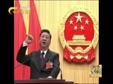 广西新闻 《广西新闻》 20180317