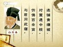 微讲堂 2015 古人生活之值夜班 150501