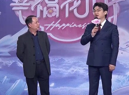 幸福花儿开 2025 幸福花儿开20250706期