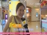 中国电影报道 《中国电影报道》 20150515