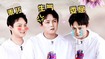 演技派 第一季 日常记 尹正分饰多角狂飙戏