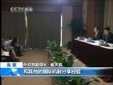 共同关注 共同关注 2010-04-07