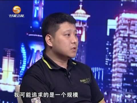 新财富夜谈 《新财富夜谈》 20150808 家政O2O，看起来很美？