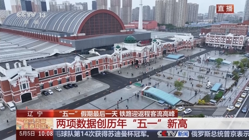 《奋斗华章 青春中国》 20250505