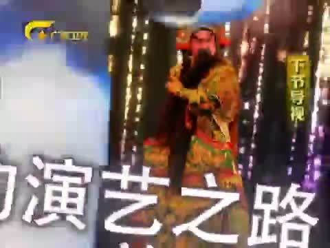 走南闯北广西人 《走南闯北广西人》 20140123 急诊先锋——廖晓星