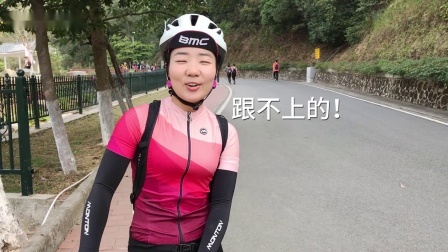 骑葩说｜开局2座山 菜腿爬坡6个不怂技巧