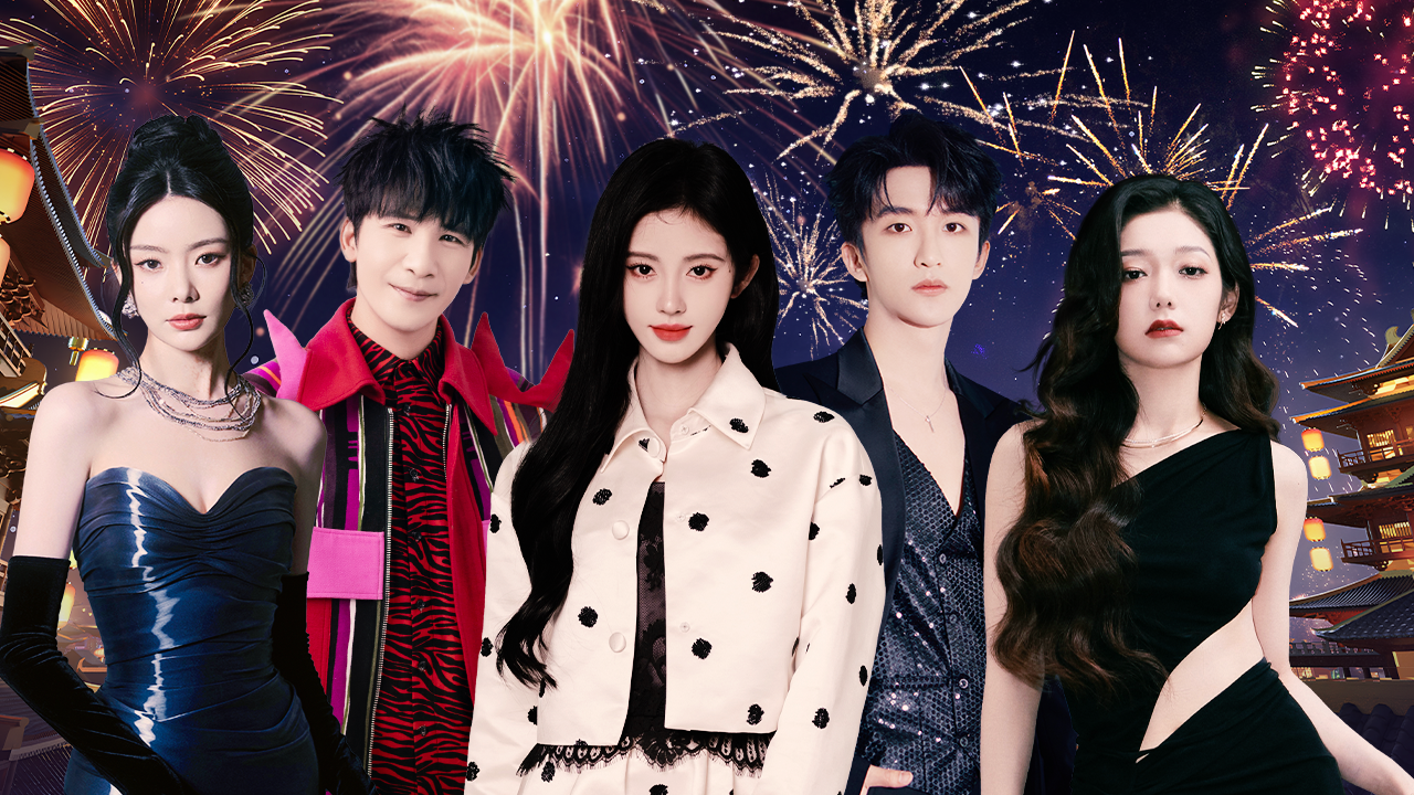 2025江苏元宵：鞠婧祎黄子弘凡神仙嗨唱