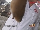 生财有道 《生财有道》 20120401 致富榜样——能致富的“鼠留香”
