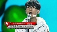 想唱就唱 快男8强献礼送别小强
