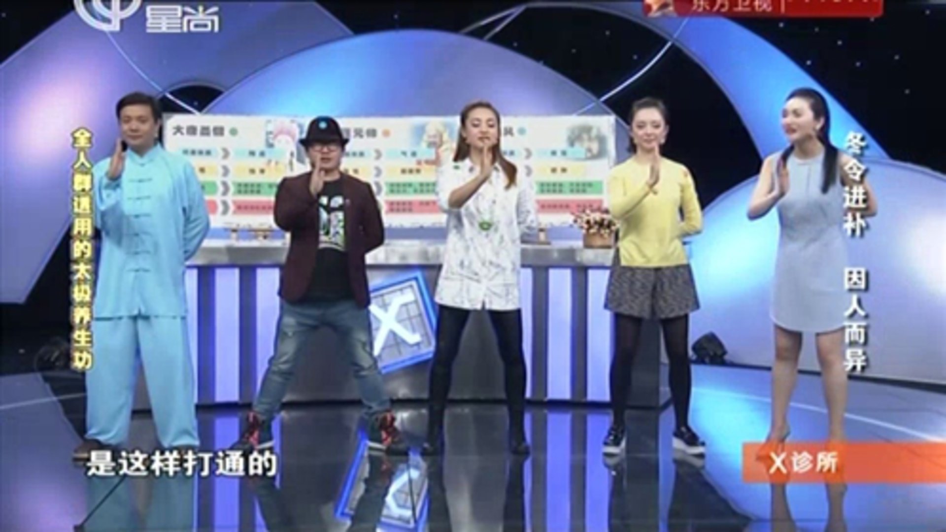 X诊所. 151207x诊所_001