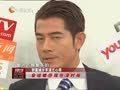 娱乐现场 《现场》20120824：陈小春自曝求婚很狼狈