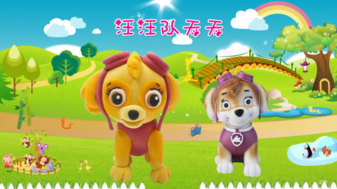 DIY手工创意制作大全 粘土DIY汪汪队救援狗天天