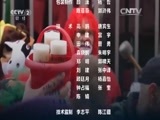 环球经济连线 《环球财经连线（午间版）》 20160205