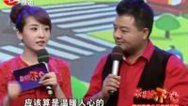 乐来越开心 辣椒你吃对了吗？