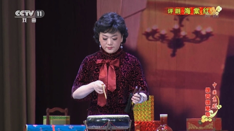 《中国京剧像音像集萃》 20210417 评剧《海棠红》 1/2
