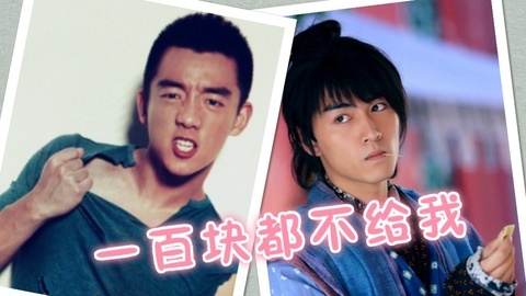综艺大嘴巴 郑恺受欺负陈晓耍大牌 四冬调情忙