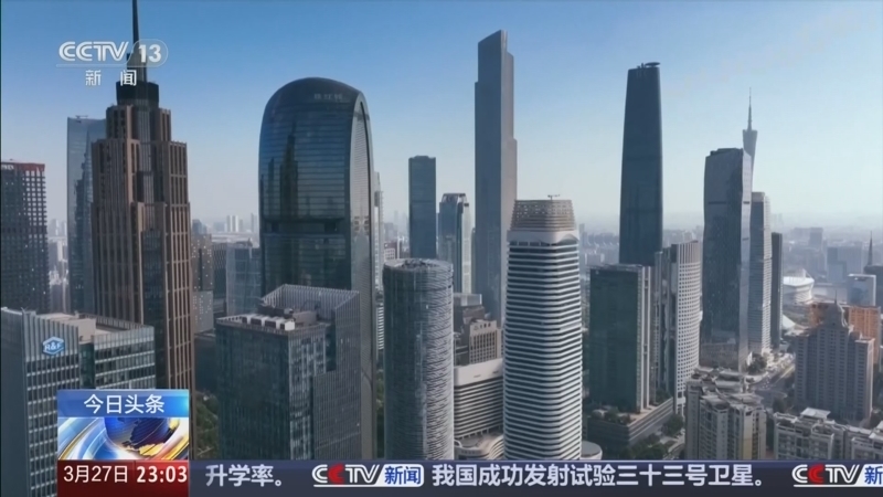 《24小时》 20260327