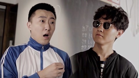 学校里的疯子 如果上课像燕双鹰