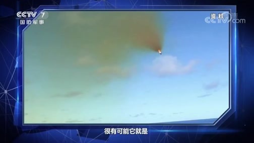 军事制高点 《军事制高点》 20200711 对我南海演习指手画脚 日印澳陷入美国“印太迷失战略”？
