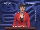 百家讲坛 《百家讲坛》 20131215 司马光4 官场正能量