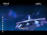 周末动画片 《周末动画片》 20150829 18：00