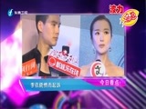 娱乐乐翻天 《娱乐乐翻天》 20151110