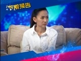 马兰花开 《马兰花开》 20170114 王霙：一生只为一个角色