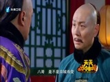 天天加油站 《天天加油站》 20151024