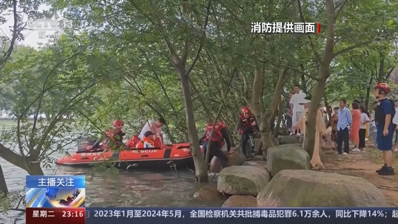24小时 《24小时》 20240625