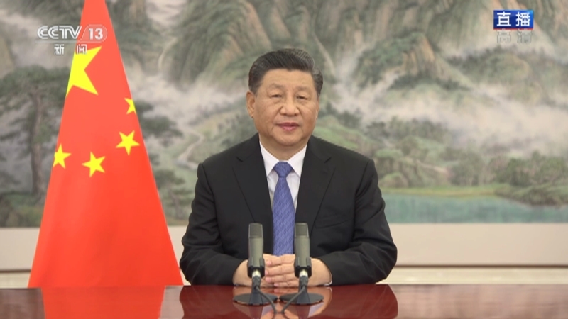 《第四届中国国际进口博览会开幕式特别报道》 20211104