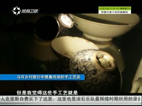 第一时尚 《第1时尚》 20141217