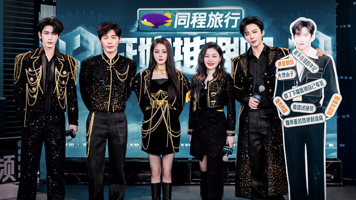 发布会：推理团互贴标签call back名场面