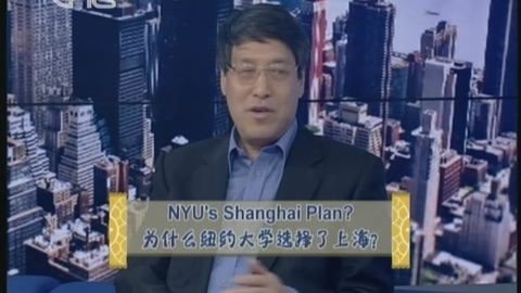 说东道西 高校跨文化教育