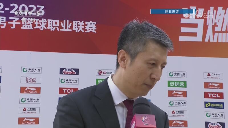 体育新闻 [体育新闻]完整版 20230412