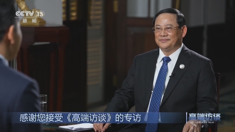 高端访谈 《高端访谈》 20250411 专访老挝总理宋赛