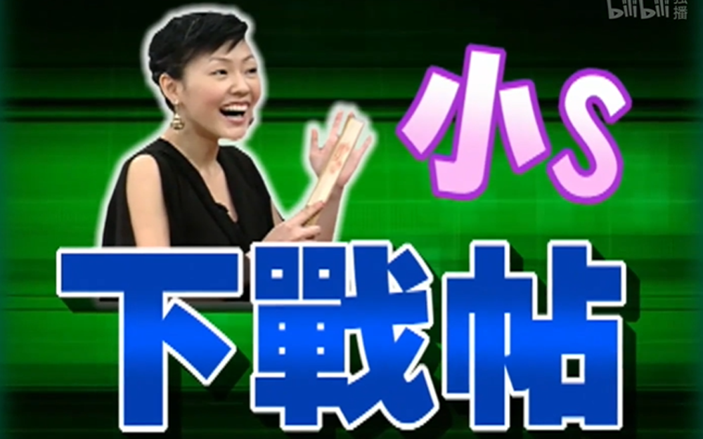 第一代F4造型曝光