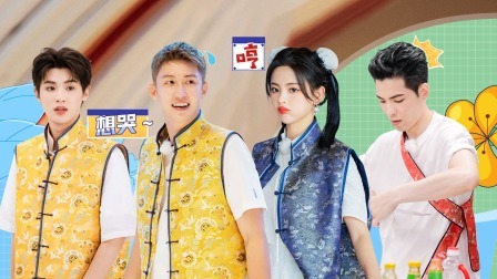 会员版 黄明昊吃龙虾面被辣肿嘴