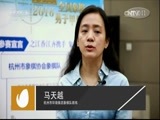 棋牌乐 《棋牌乐》 20161217 2016中国象棋男子甲级联赛第13轮