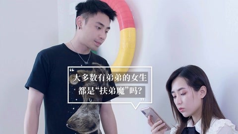 内涵神评论 遇到扶弟魔老婆怎么办？