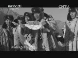 军事纪实 《军事纪实》 20140514 雪殇——进藏英雄先遣连全纪实③ 天哀地恸